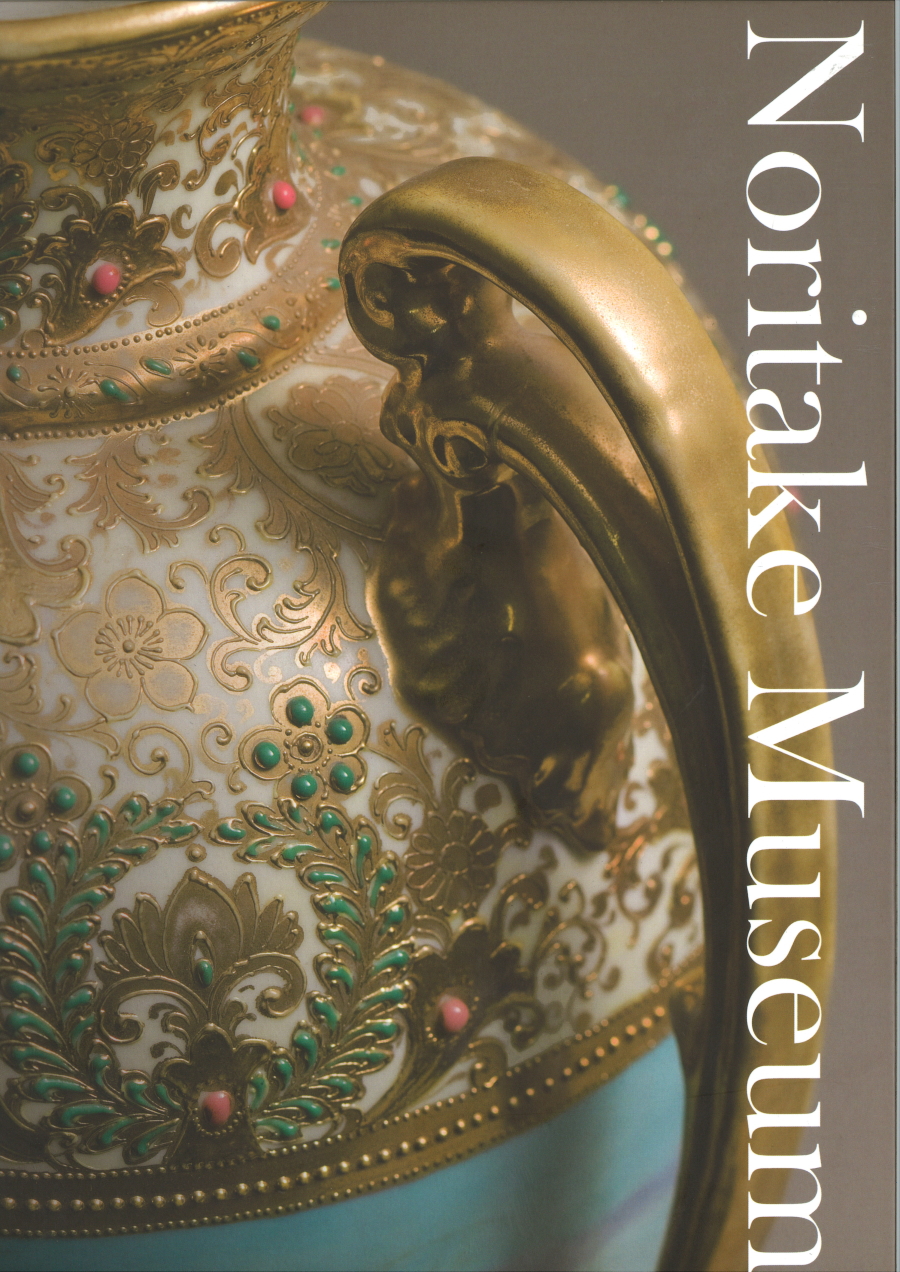 Noritake Museum