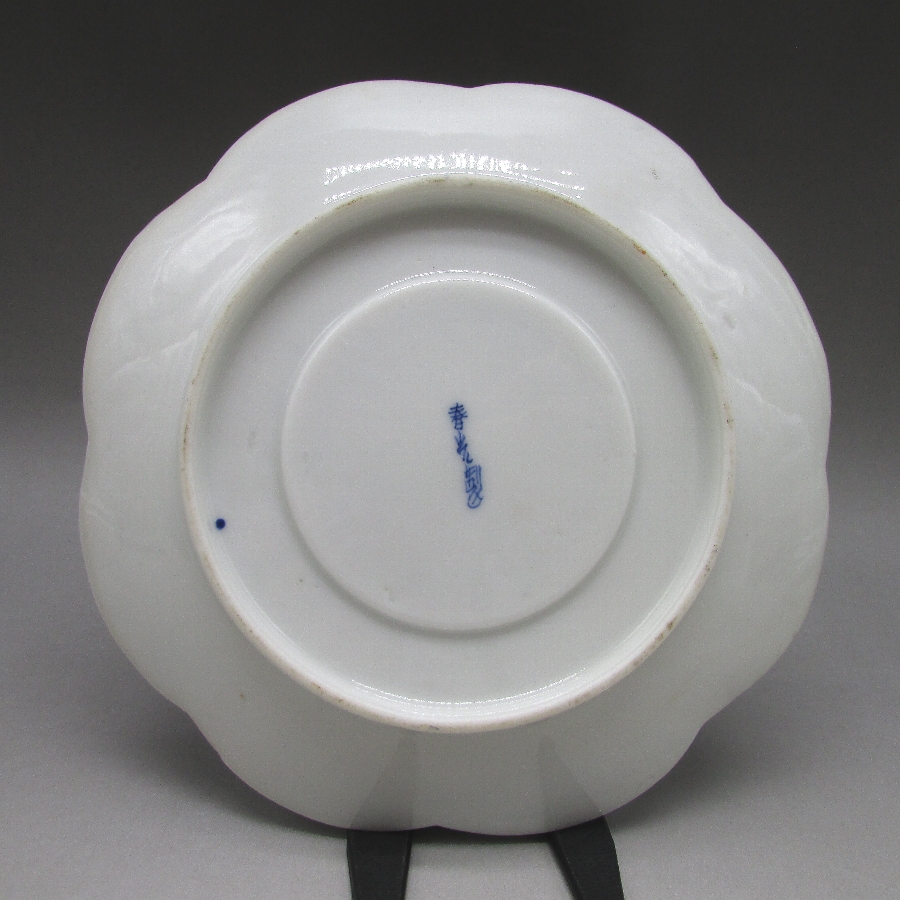 加藤春光 螺旋花文マスタッシュカップ＆ソーサー u7087_9