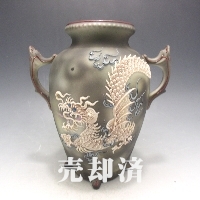 オールドノリタケ 龍盛り上げ花瓶