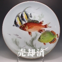 オールドノリタケ N.Hayashiサイン入り魚文飾皿