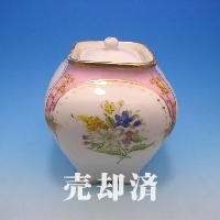 オールドノリタケ 花文ポプリポット