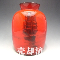 プレミアノリタケ M.IJIRIサイン入り辰砂帆船文花瓶