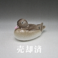 プレミアノリタケ ボーンチャイナの雌鴨の置物