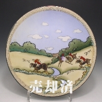 オールドノリタケ ハンティング文盛上飾皿