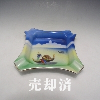 オールドノリタケ 船頭文アッシュトレー