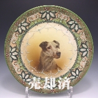オールドノリタケ 犬文盛上飾皿