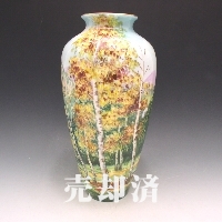 プレミアノリタケ A.senoサイン入り森林風景文花瓶