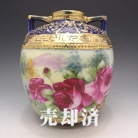 オールドノリタケ コバルト金盛薔薇文花瓶