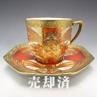 オールドノリタケ ジオメトリックカップ&ソーサー