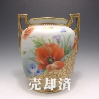 オールドノリタケ 芥子文花瓶