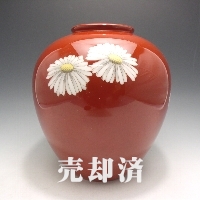 プレミアノリタケ 朱赤地花文花瓶