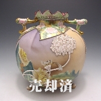 オールドノリタケ 花盛上巾着型花瓶