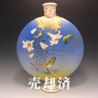 薩摩焼 鳥蝶文花瓶