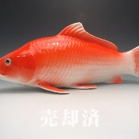 プレミアノリタケ 鯉の置物