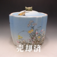 石目焼 鮫肌花鳥風月ビスケットジャー