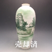 プレミアノリタケ S.Kimuraサイン入り城文花瓶