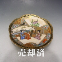 薩摩焼 光山 色絵金襴手人物風俗文飾皿