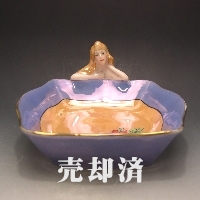 オールドノリタケ レディボウル