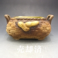 オールドノリタケ ナッツ文ボウル