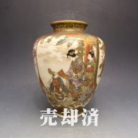 薩摩焼 京都陶磁器 亮山 花鳥文花瓶