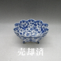 瀬戸焼 加藤周兵衛 草花染付菓子器