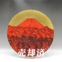 プレミアノリタケ yukioサイン入り赤富士文飾皿