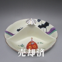 オールドノリタケ デコレディボウル