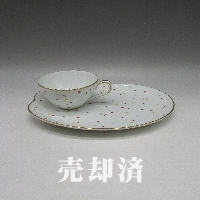 プレミアノリタケ レトロモダンスナックセット