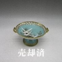 オールドノリタケ フライングスワン文コンポート