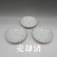 プレミアノリタケ レトロモダン紙吹雪調ボウル3点セット