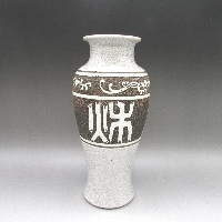 隅田焼 良斎 珍変文花瓶