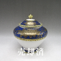 オールドノリタケ 金彩コバルト草花文クッキージャー　