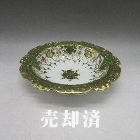 オールドノリタケ エメラルド地金盛り唐草文菓子器