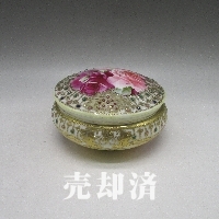 オールドノリタケ 金彩ジュール薔薇文カバーボックス