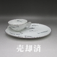 プレミアノリタケ 魚文スナックセット