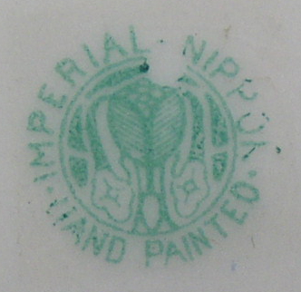 インペリアルの裏印