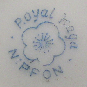 ロイヤルカガの裏印